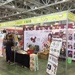 2017金龍獎(jiǎng)國際動(dòng)漫游戲展 廈門動(dòng)漫開發(fā)的璀璨舞臺(tái)