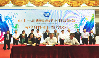 書海啟航 當(dāng)文字化為動(dòng)漫，探索廈門文化創(chuàng)意產(chǎn)業(yè)的數(shù)字浪潮