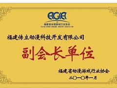 聲譽(yù)卓越，共筑未來 廈門北方教育攜手傳立動(dòng)漫，引領(lǐng)數(shù)字創(chuàng)意人才培養(yǎng)