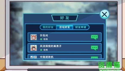 羊了個(gè)羊創(chuàng)始人坦言 仨月入賬20萬，廈門動(dòng)漫開發(fā)的意外之喜