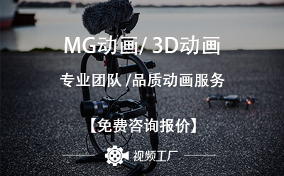 動畫片創(chuàng)意思路與現(xiàn)代軟件咨詢的融合之路