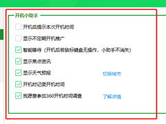 360軟件最新資訊 安全、智能與生態并進的軟件開發新篇章