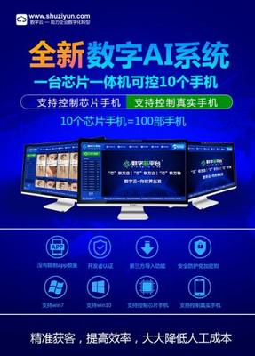 數(shù)字云Facebook群控系統(tǒng)高效發(fā)布產(chǎn)品更新信息的策略與實(shí)踐
