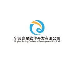 寧波嘉星軟件開(kāi)發(fā) 賦能企業(yè)數(shù)字化轉(zhuǎn)型的專業(yè)伙伴